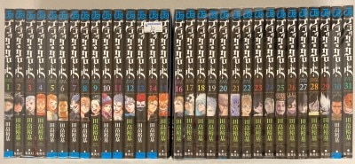 集英社 ジャンプコミックス 田畠裕基 ブラッククローバー 1~31巻 最新セット