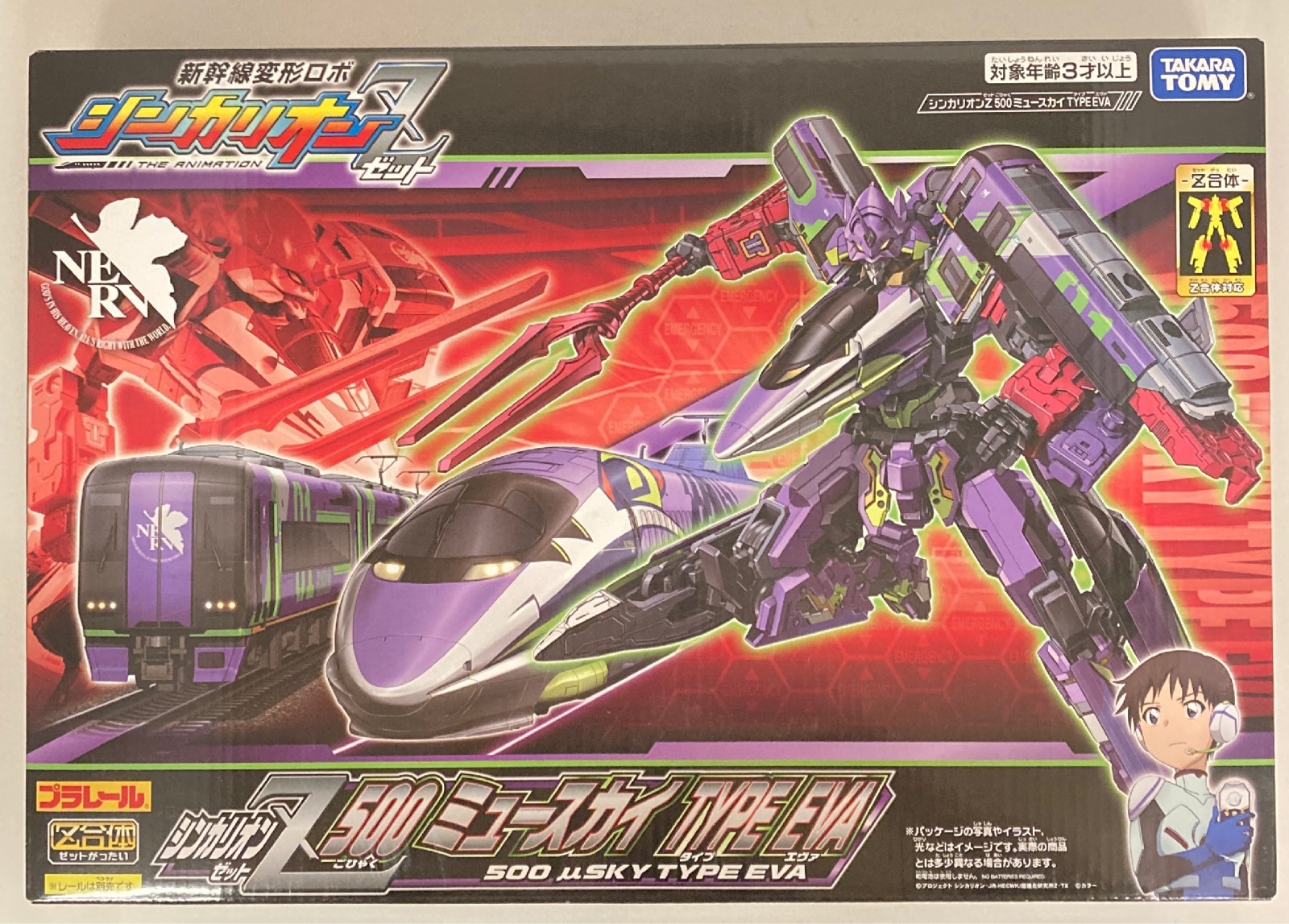 新幹線変形ロボ シンカリオン500 TYPE EVA｜おもちゃ、ゲーム