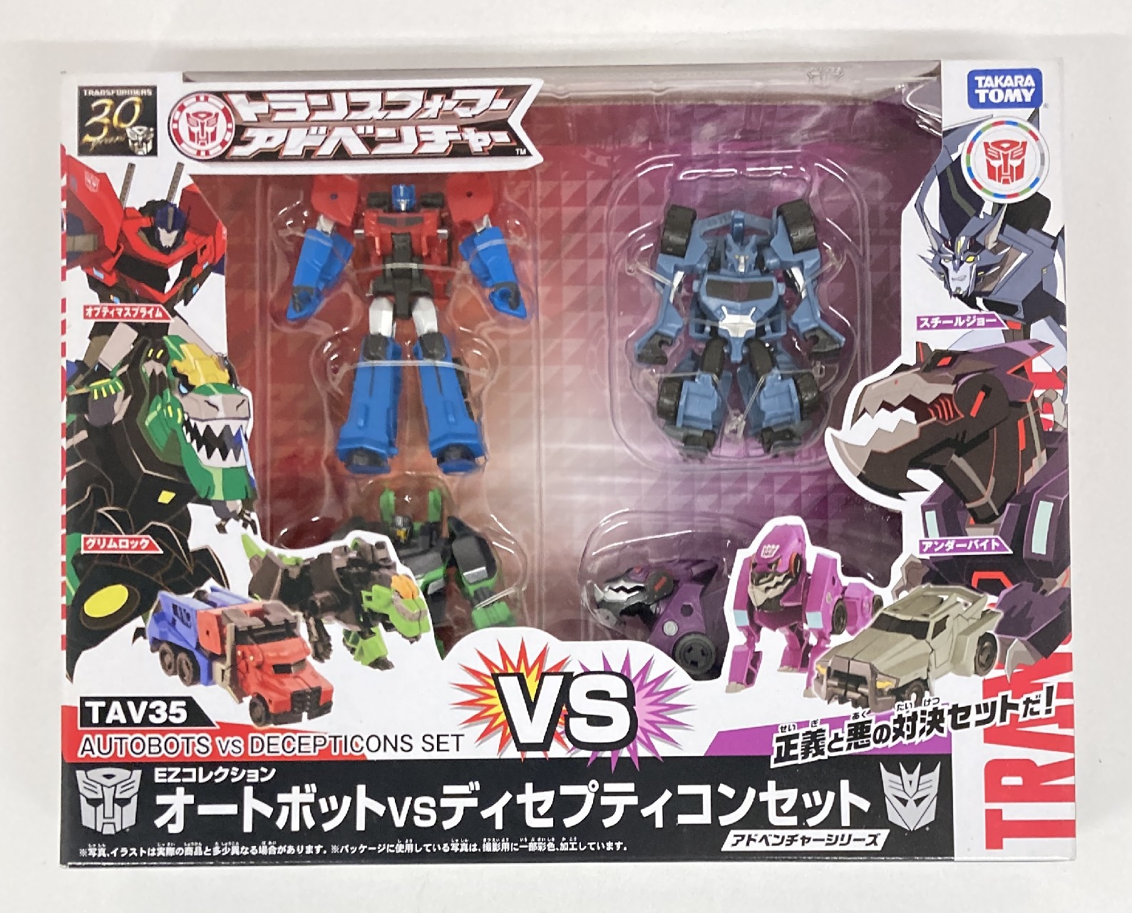 タカラトミー EZコレクション オートボットVSディセプティコンセット4