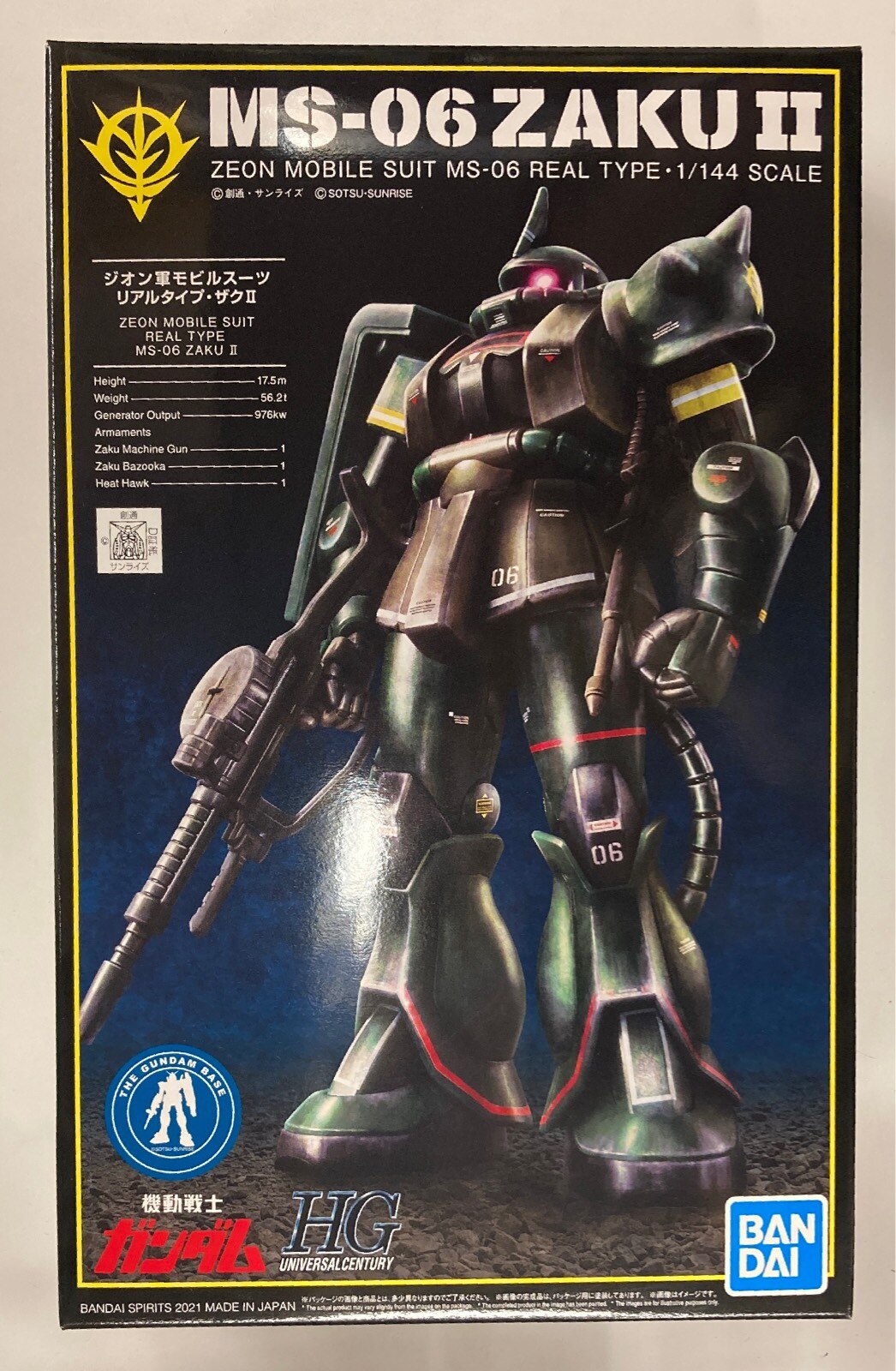 HG #29 Gundam Age Legilis 1/144