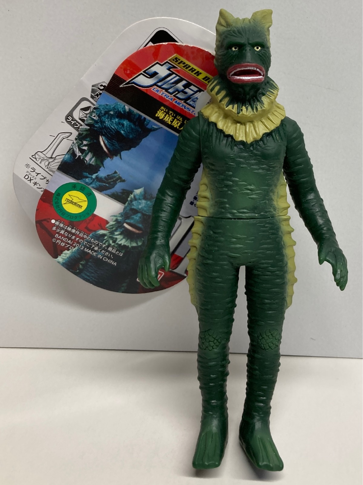 バンダイ ウルトラマン ウルトラ怪獣 11 ラゴン 