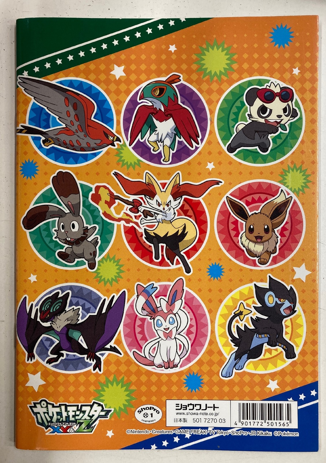 Showa Note A5 Coloring Pocket Monsters XY and Z Pocket Monsters XY 