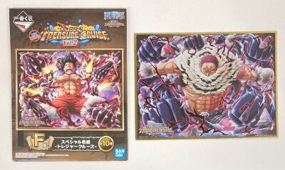 One Piece OP03-123 SEC - Katakuri V2 jpn - Vinted