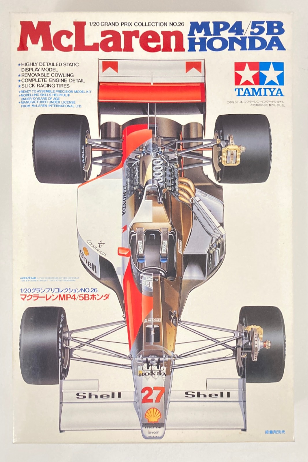 人気ブランドからコーディネートを探す 1/20 タミヤ グランプリコレクションNo.26 Mandarake まんだらけ | 20026 マクラーレンMP4/5Bホンダ/マルボロデカール付き フォーミュラ