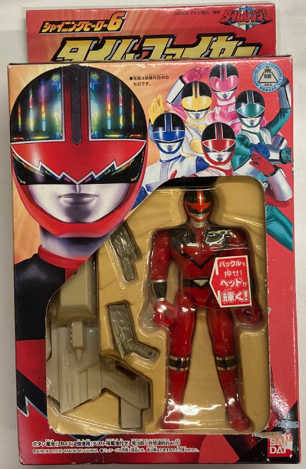 タイムファイヤー ソフビ タイムレンジャー 当時物 戦隊 ヒーロー フィギュア タイムファイヤー ソフビ タイムレンジャー 当時物 戦隊