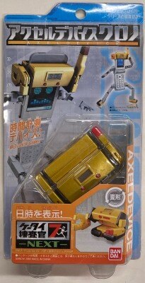 Accelerator device series