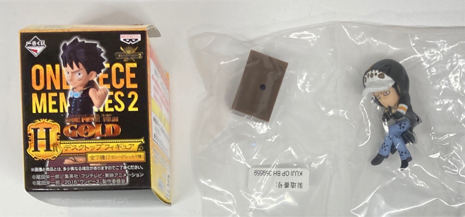 バンプレスト 一番くじ ワンピース ワンピース メモリーズ2 H賞 ロー デスクトップフィギュア まんだらけ Mandarake