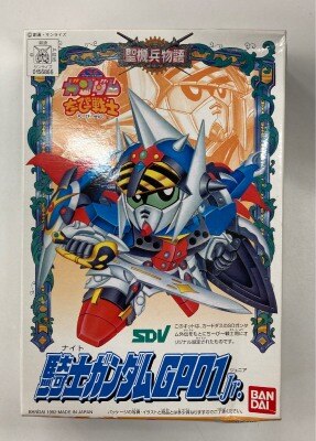 BANDAI SD Gundam Chibi Senshi HOLY DRAGON KNIGHT ZERO GUNDAM Jr Model Kit NEW 