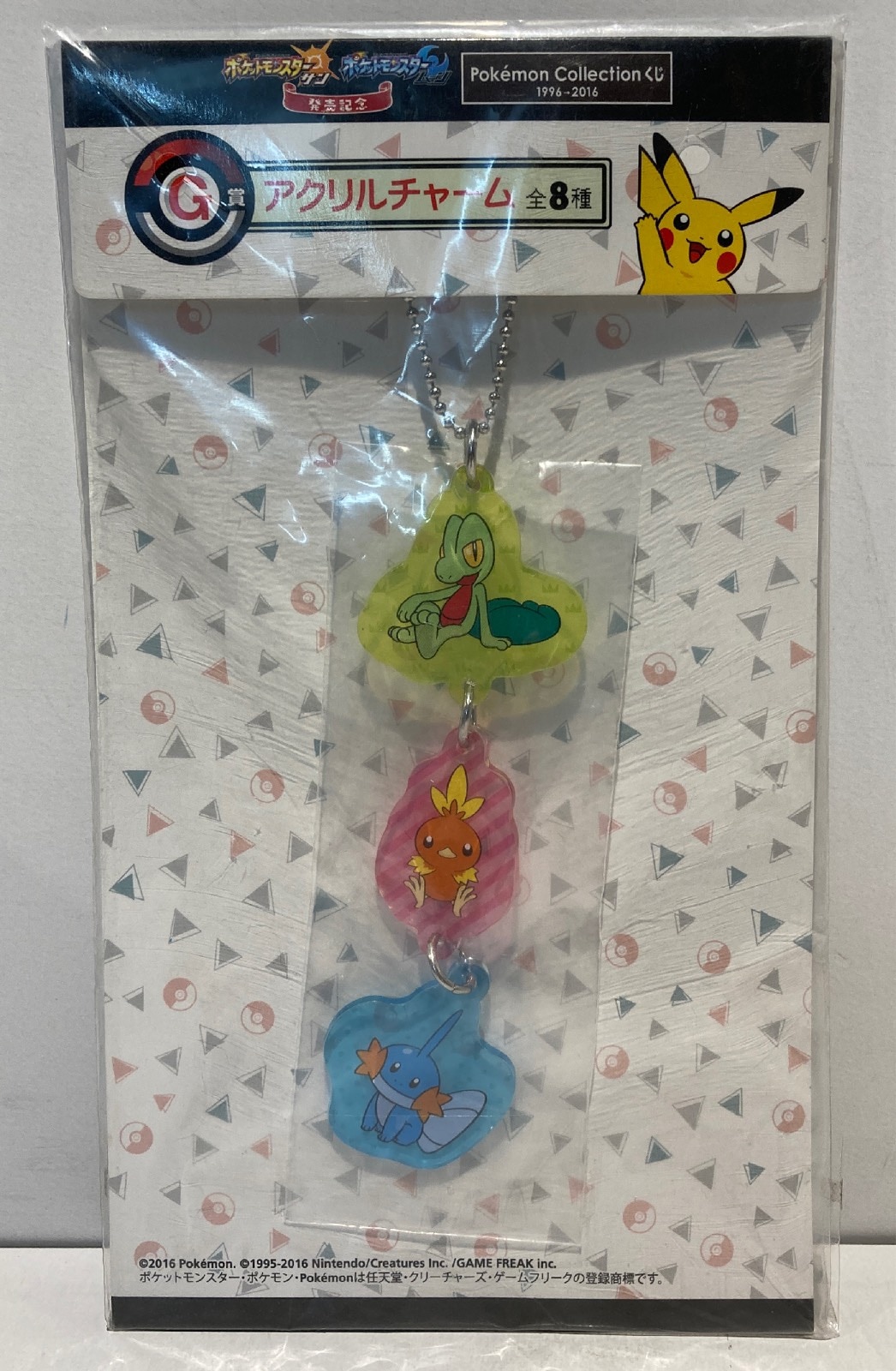 バンプレスト 一番くじ ポケットモンスター Pokemon Collection 1996 16 G賞 アクリルチャーム ホウエンスタータ キモリ アチャモ ミズゴロウ ありある まんだらけ Mandarake
