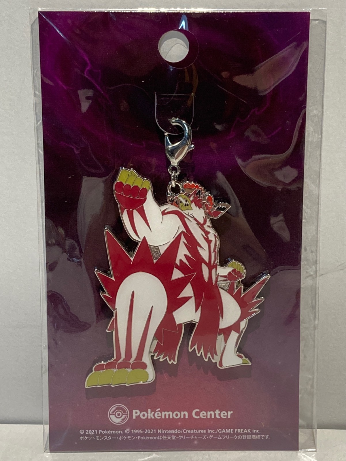ポケモンセンター メタルチャーム キョダイマックス ウーラオス いちげきのかた ありある まんだらけ Mandarake