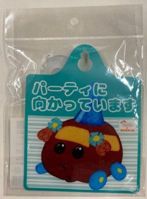 アイライツ