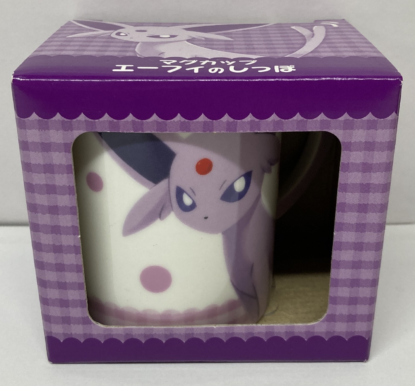 ポケモンセンター マグカップ エーフィのしっぽ | ありある | まんだらけ MANDARAKE