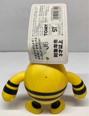 トミー ポケモンデラックスフィギュアコレクション ポケットモンスター エレキッド 22 | ありある | まんだらけ MANDARAKE