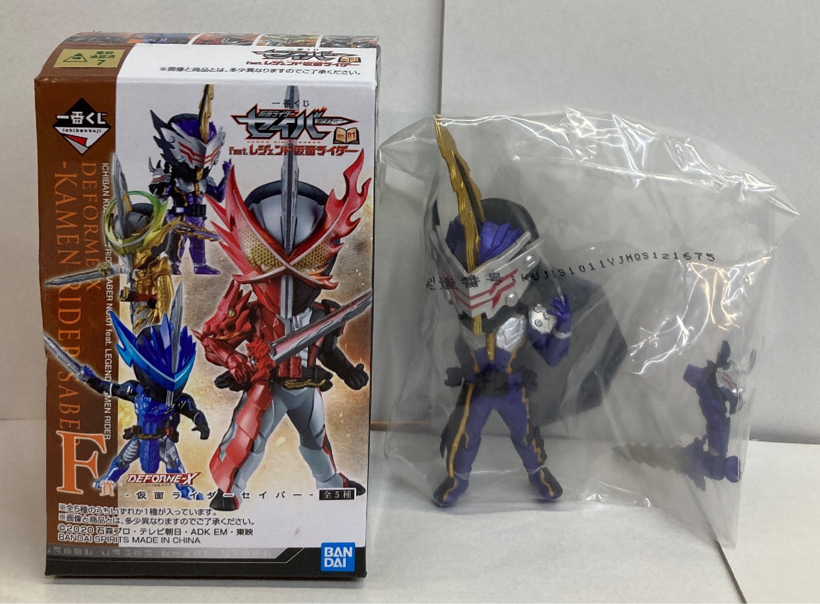 仮面ライダー 一番くじ 50th vol1 vol2 フルコンプ
