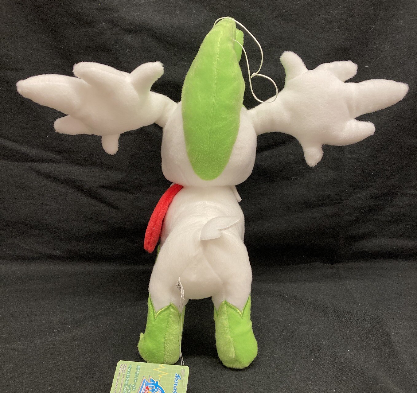 Shaymin Sky Form Soft Plush Toy