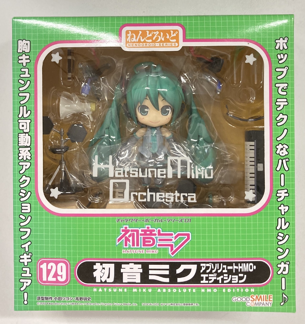 Good Smile Company Nendoroid Vocaloid Hatsune Miku Absolute HMO 129