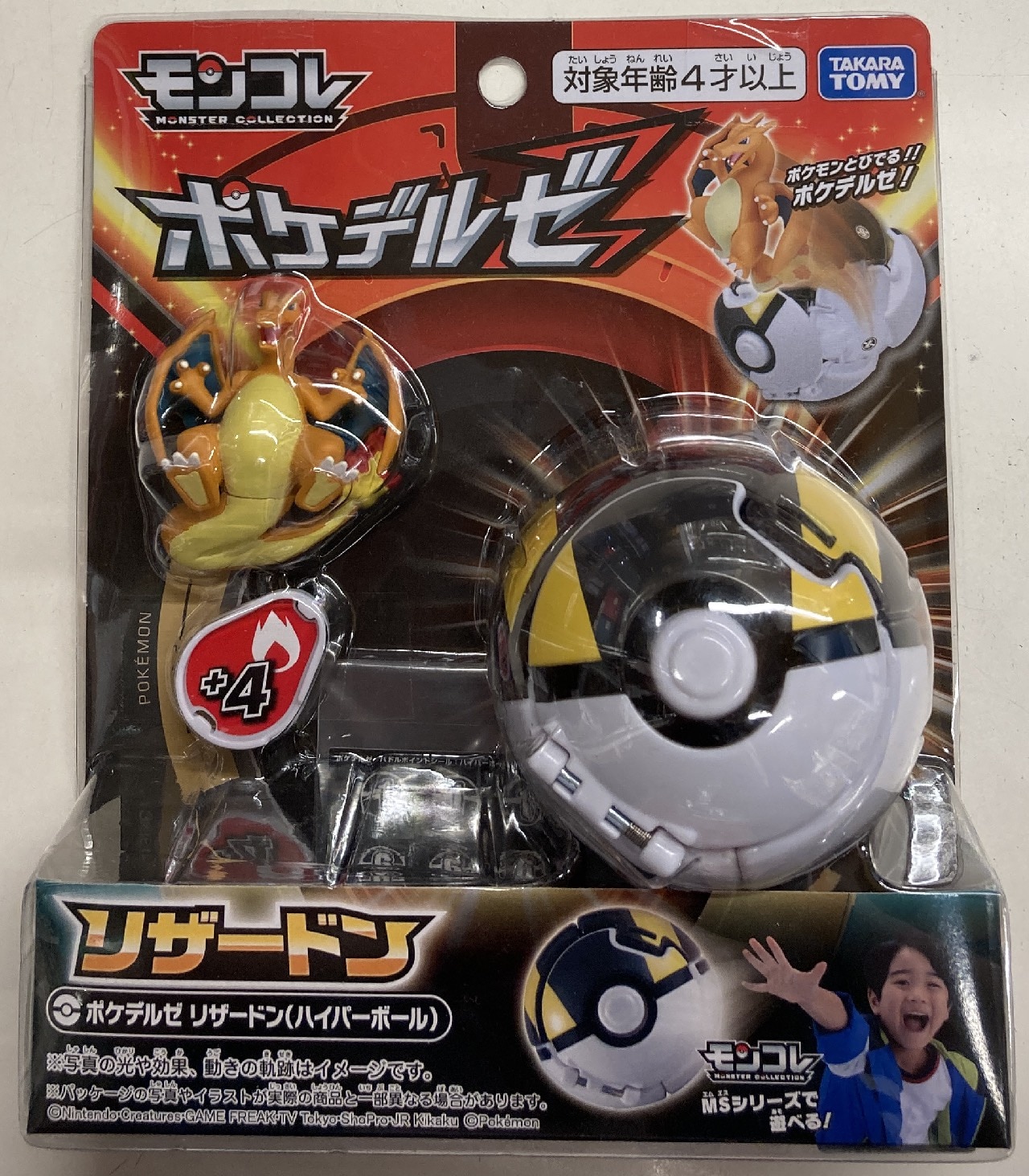 Takara Tomy Pokémon MS-32 Hinarashi 4cm Oficial - Shoptoys
