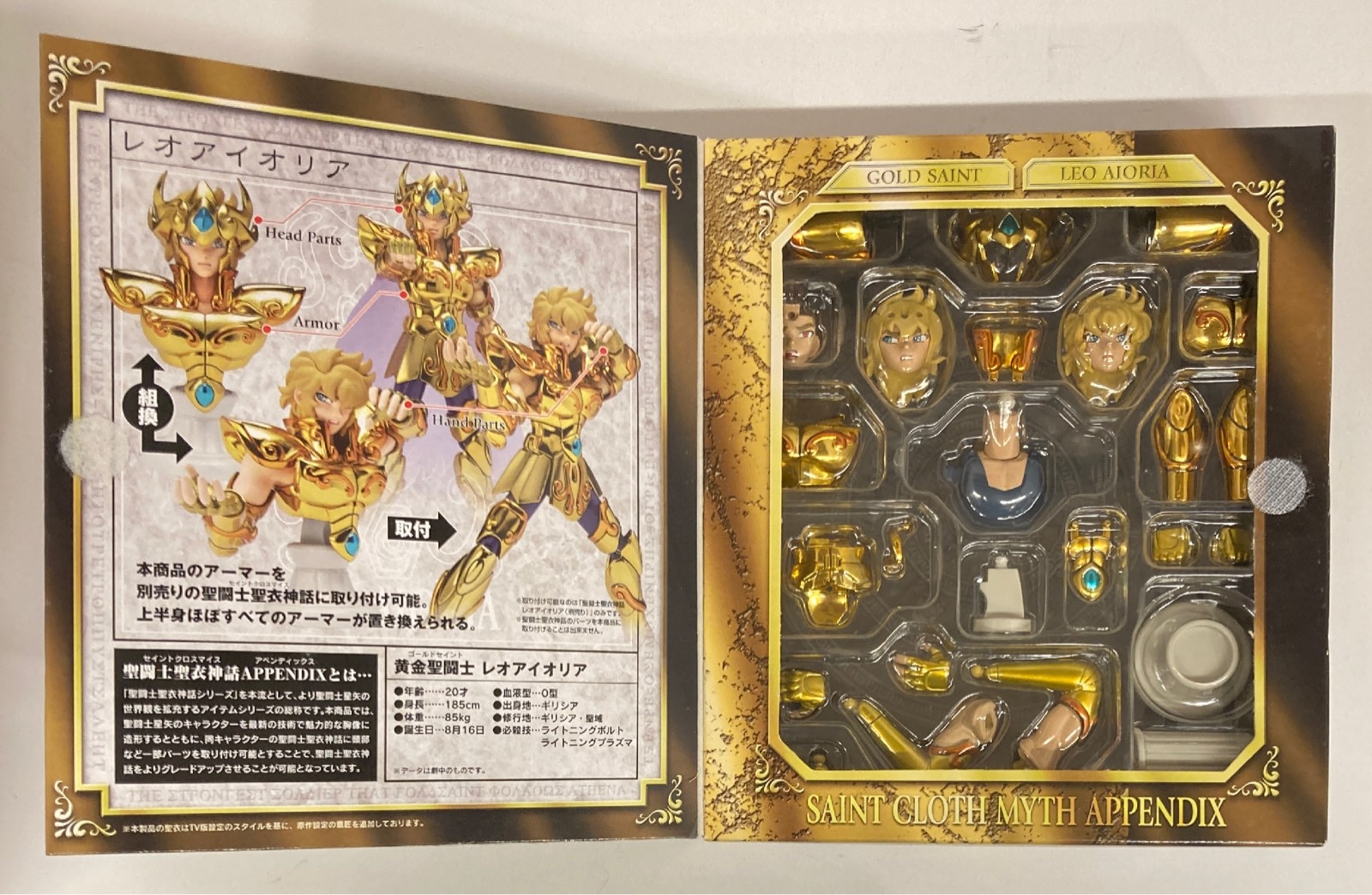 フィギュア バンダイ レオアイオリア ～ORIGINAL COLOR EDITION
