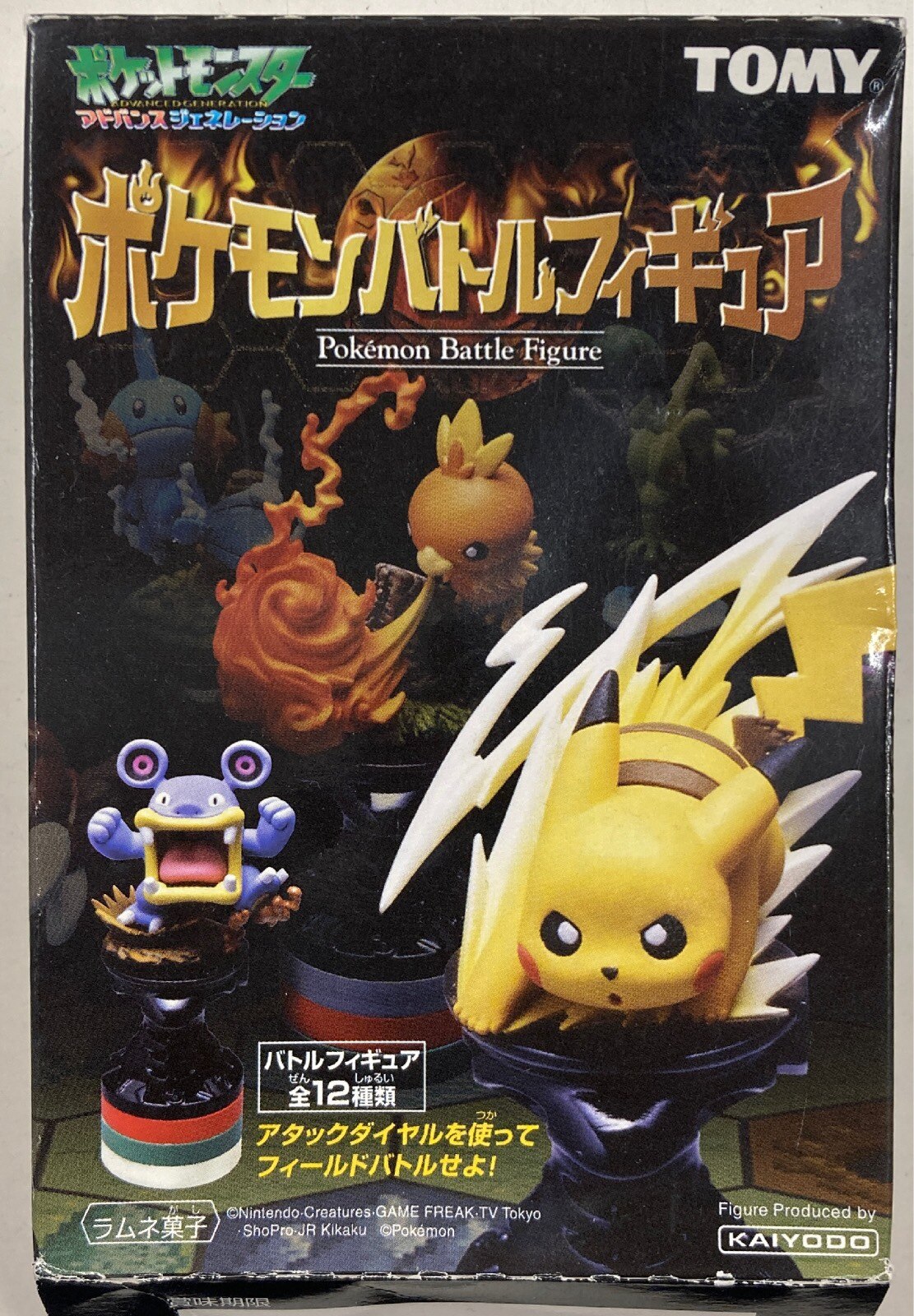 トミー ポケモンバトルフィギュア ポケットモンスター アドバンス