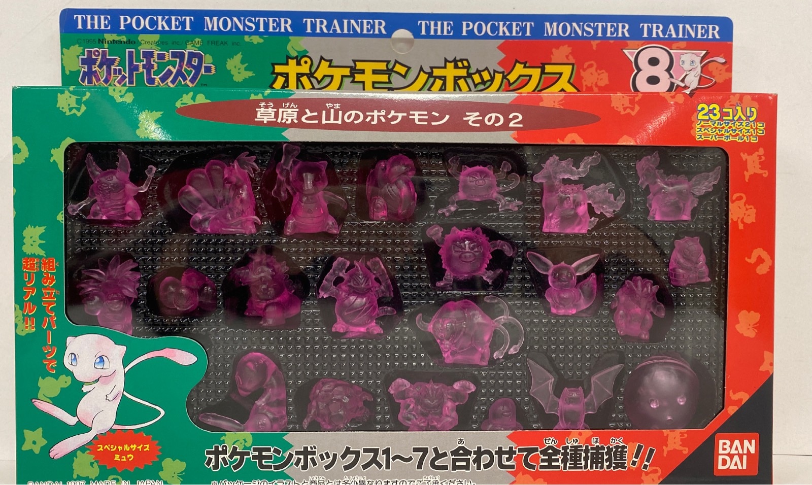 Yahoo!オークション -「ポケモンボックス」(ポケットモンスター