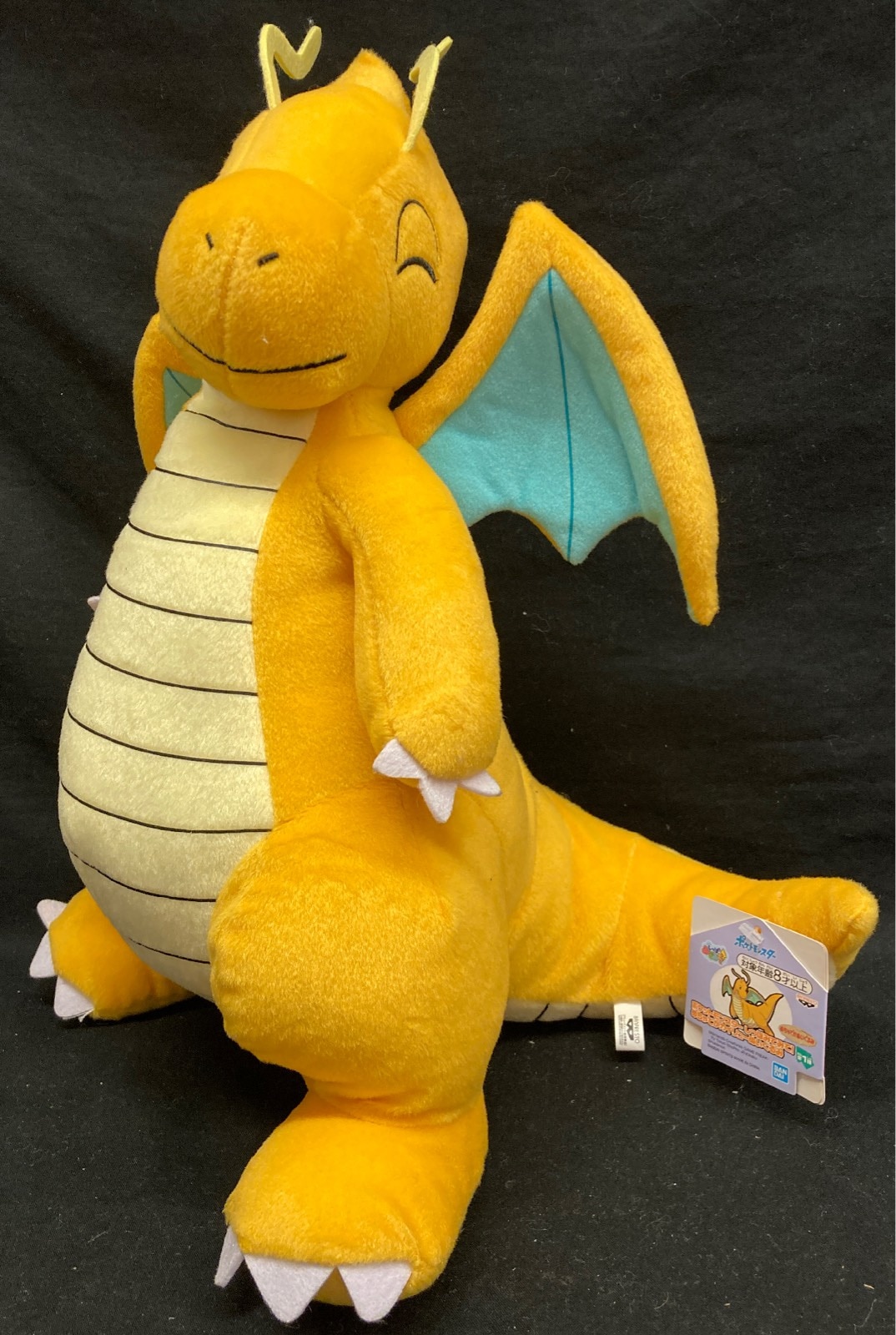 Large sales dragonite plush