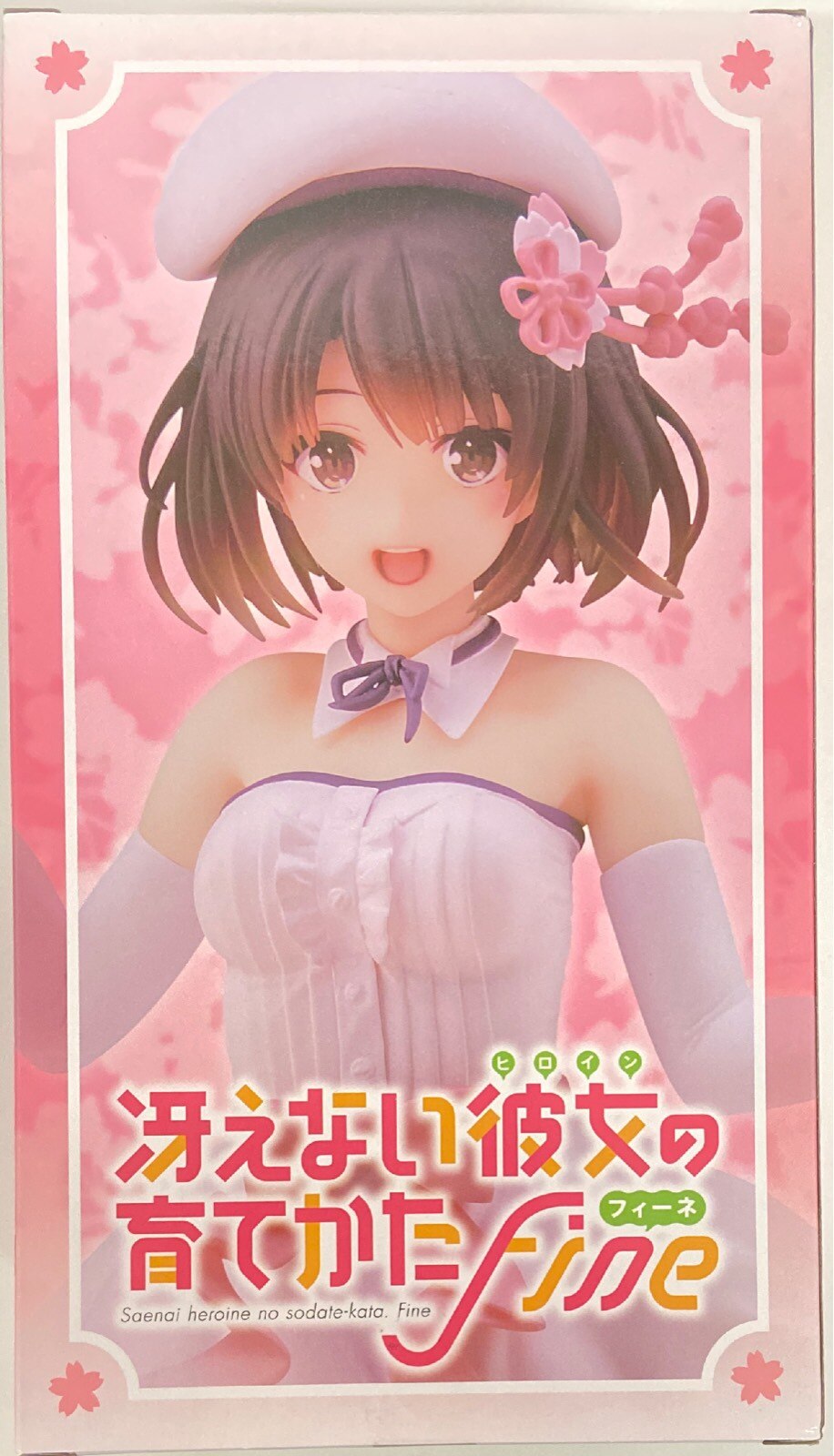 加藤恵 冴えない彼女の育てかたCoreful 加藤恵 ～桜ドレスver.(中古)（中古 FIG加藤恵 かとうめぐみ バニーVer 冴えない彼女の育てかた♭  14 完成品 名高い フィギュア FREEing フリーイング 61024303 売買されたオークション情報 落札价格 【au  payマーケット】の商品情報を ...