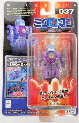 Acro Wind-up toy