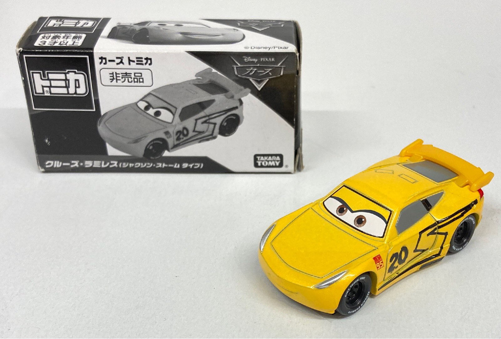 タカラトミー カーズ トミカ クルーズ ラミレス ジャクソン ストーム タイプ まんだらけ Mandarake