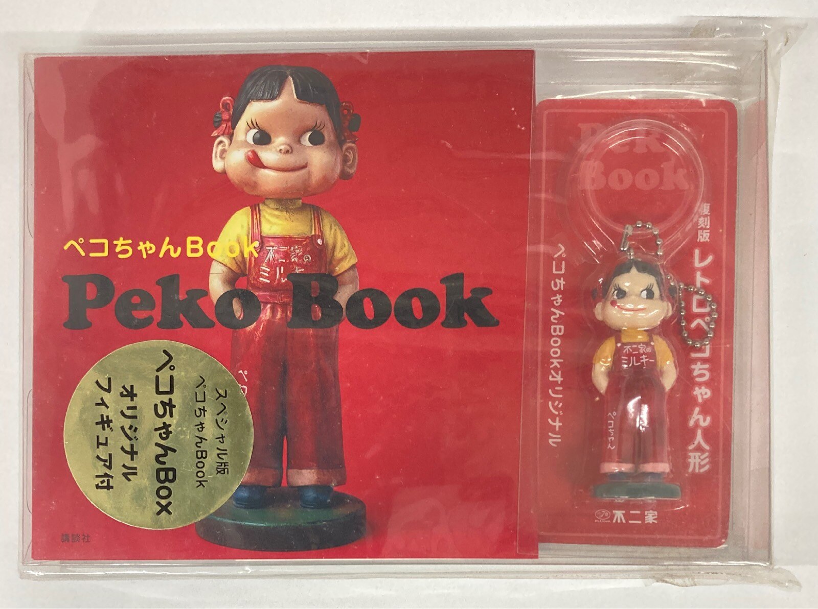 【買取】<<フィギュア・ドール>> 付録付)スペシャル ... - 駿河屋