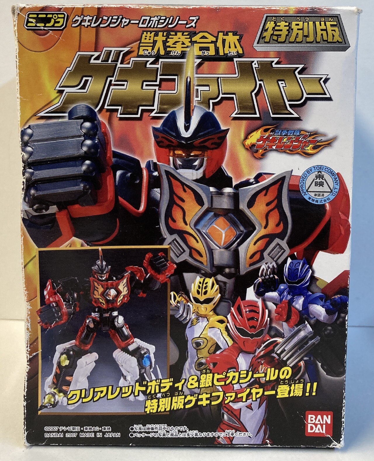 鍋奉行の「玩具道」――第8回・ミニプラ ゲキレンジャーロボ