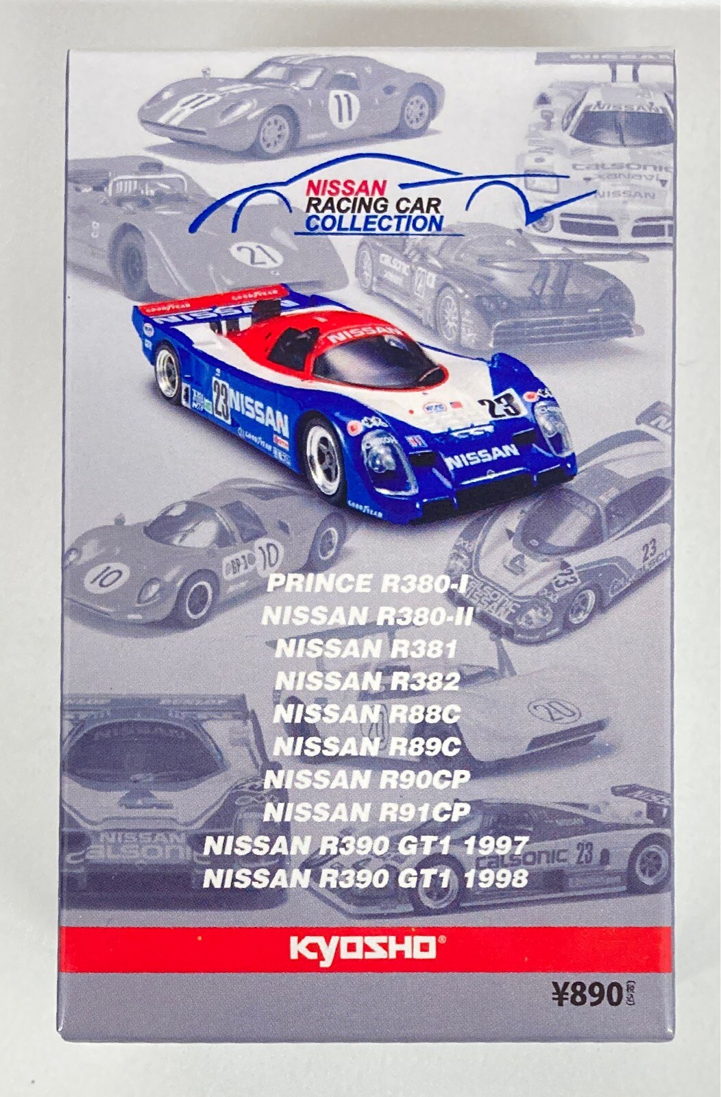【新品未開封】京商 1/64 NISSAN R380-II 速度記録挑戦車 ときめきモール限定 ニッサン レーシングカーコレクション レア 日産