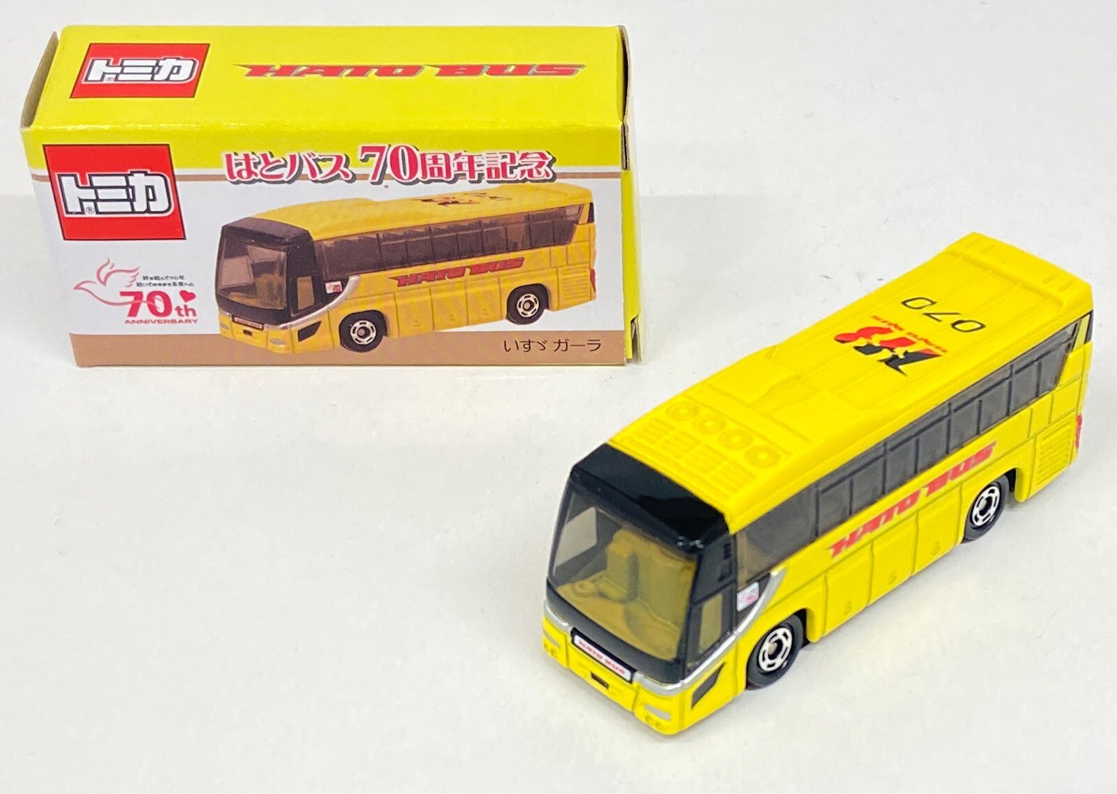 Amazon | トミカ はとバスオリジナル 70周年記念 いすゞガーラ仕様 | ミニカー・ダイキャストカー | ホビー