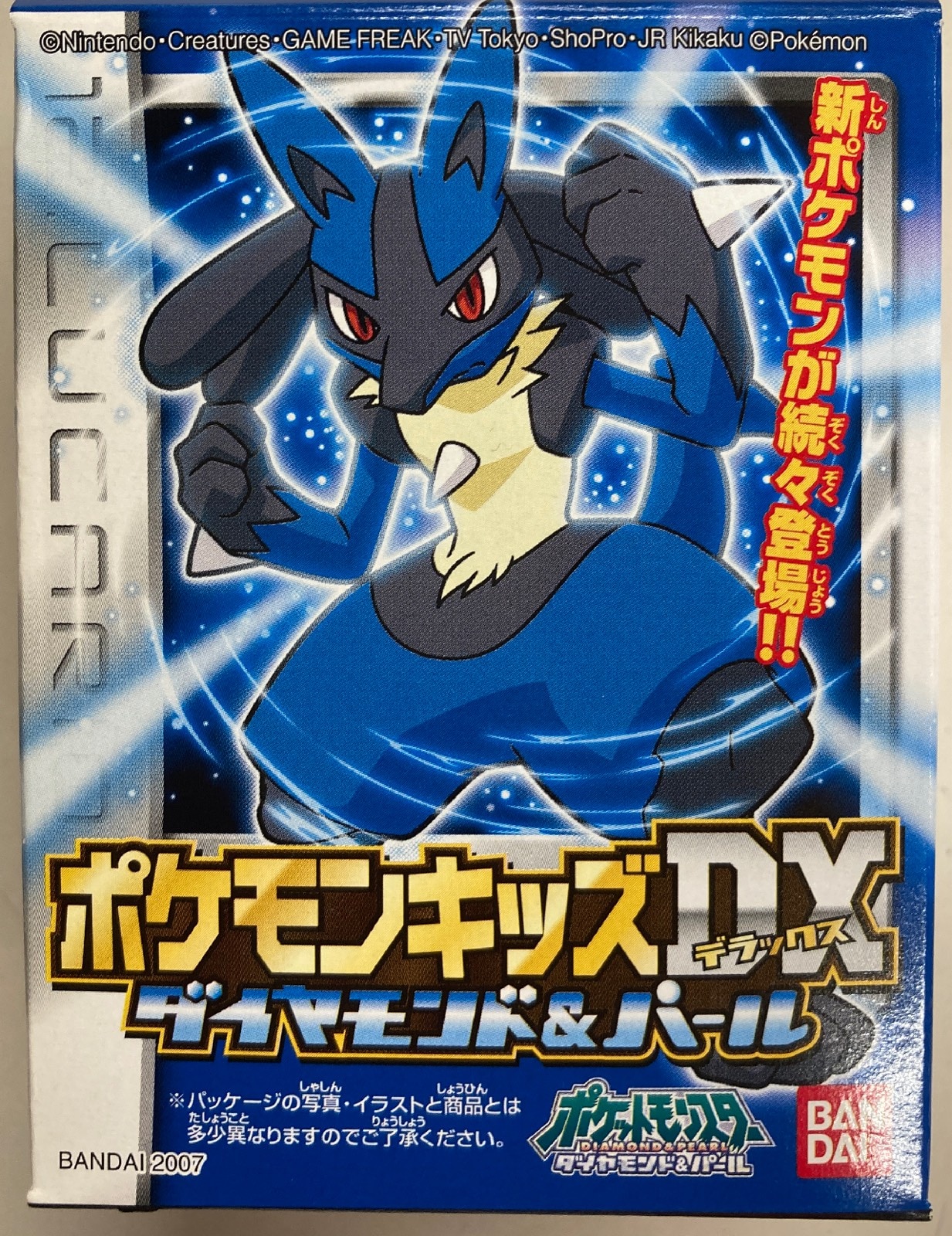 バンダイ ポケモンキッズdx ダイヤモンド パール ポケットモンスター ダイヤモンド パール ルカリオ 12 ありある まんだらけ Mandarake
