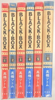 まんだらけ通販 コミック 高橋ツトム