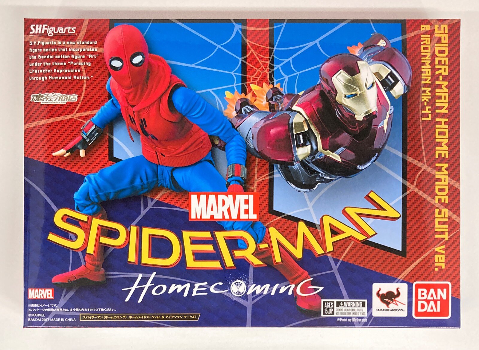 Bandai SH Figuarts Spider-Man (Homecoming) Home Made Suit and Iron Man Mark  47 | Mandarake Online Shop