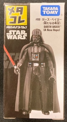 New Metal Figure Collection MetaColle Star Wars 08 DARTH VADER A New Hope Figure 