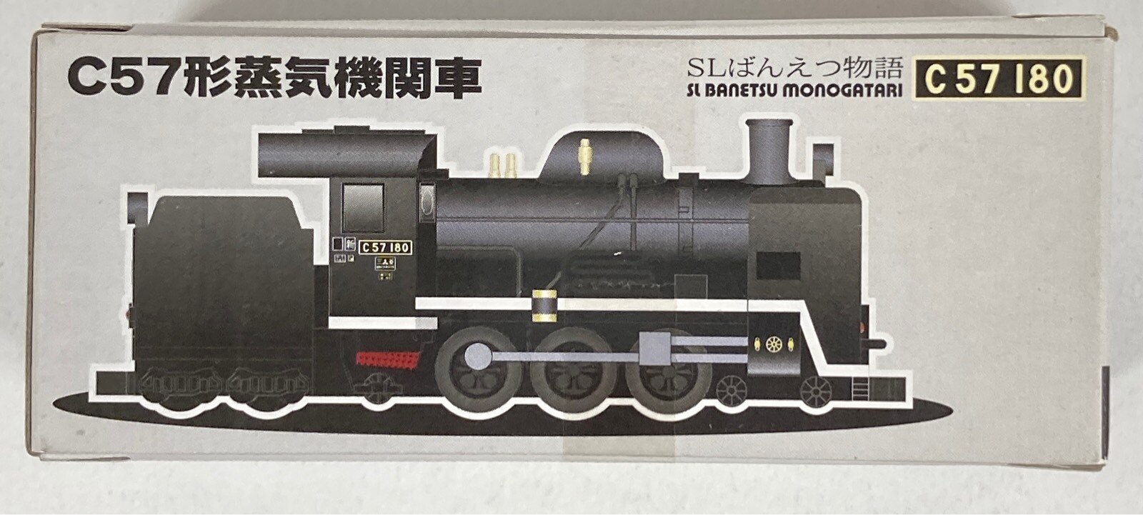 KB雑貨 ししゅうタグ C57形蒸気機関車 SLばんえつ物語 KBKBTG13003