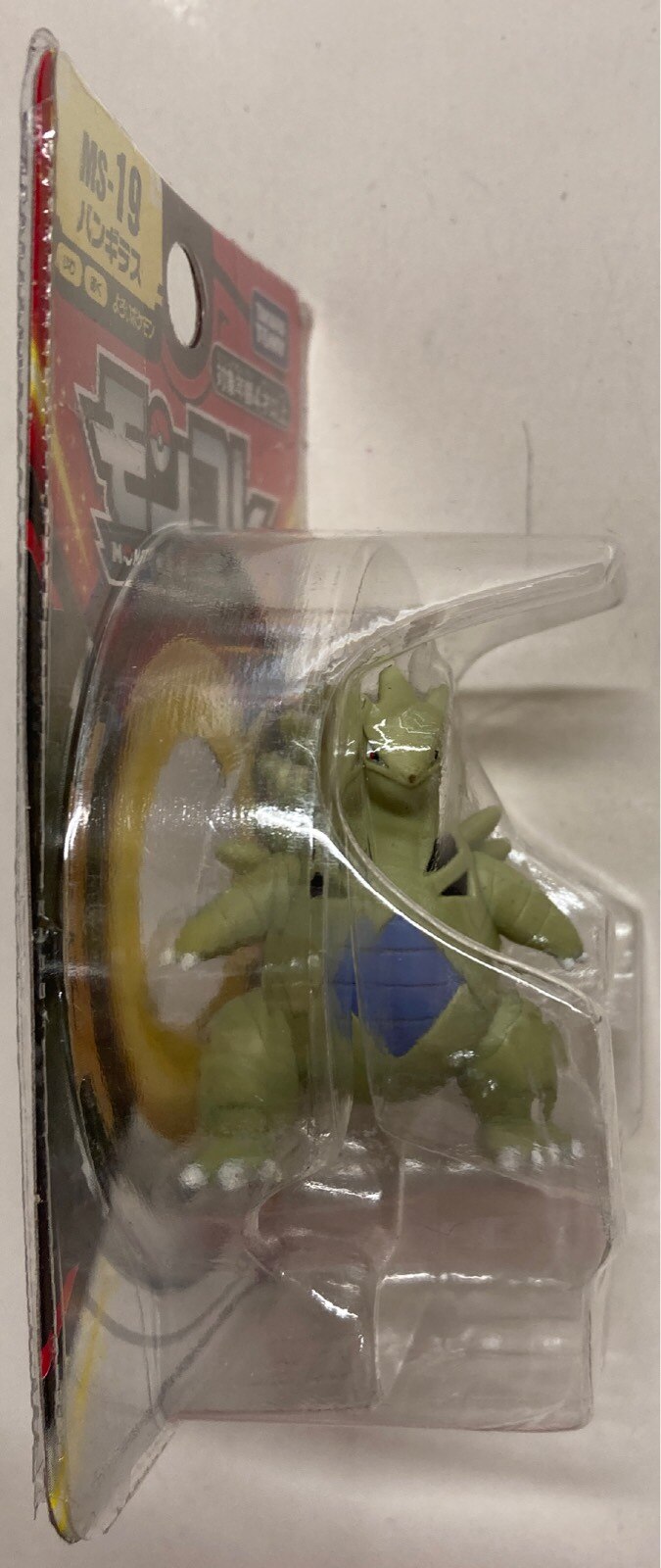 タカラトミー モンコレ ポケットモンスター バンギラス MS-19 | ありある | まんだらけ MANDARAKE