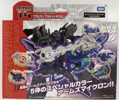 Arms Micron strongest 5 body set