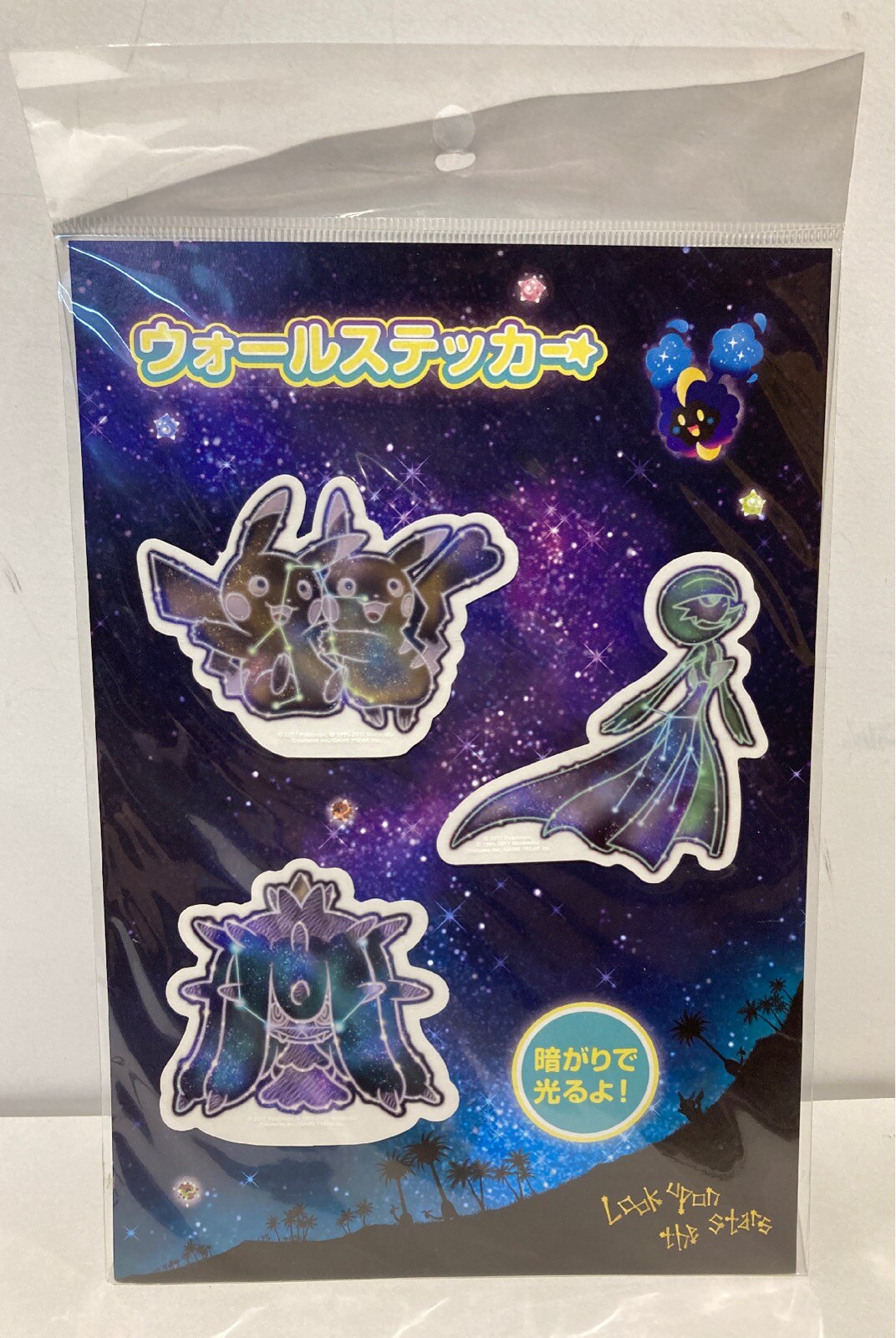 ポケモンセンター ウォールステッカー ポケットモンスター Look Upon The Stars ピカチュウ ありある まんだらけ Mandarake