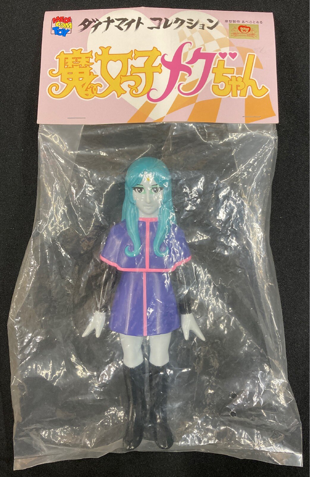 メディコムトイ ダイナマイトコレクション 魔女っ子メグちゃん