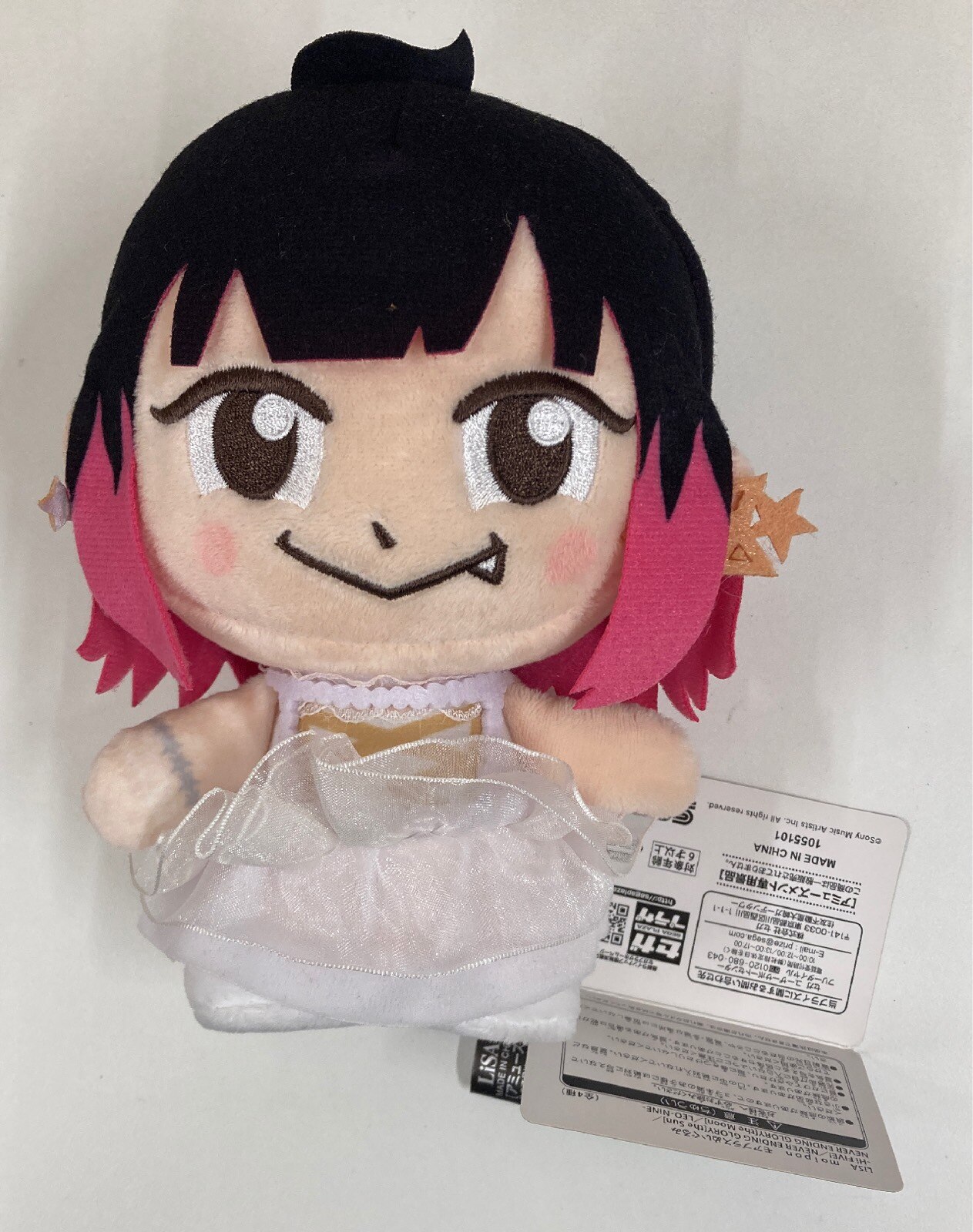 LiSA moipon モアプラスぬいぐるみ ８体 LiSA moipon モアプラスぬいぐるみ 8体 m72248765877_1.jpg
