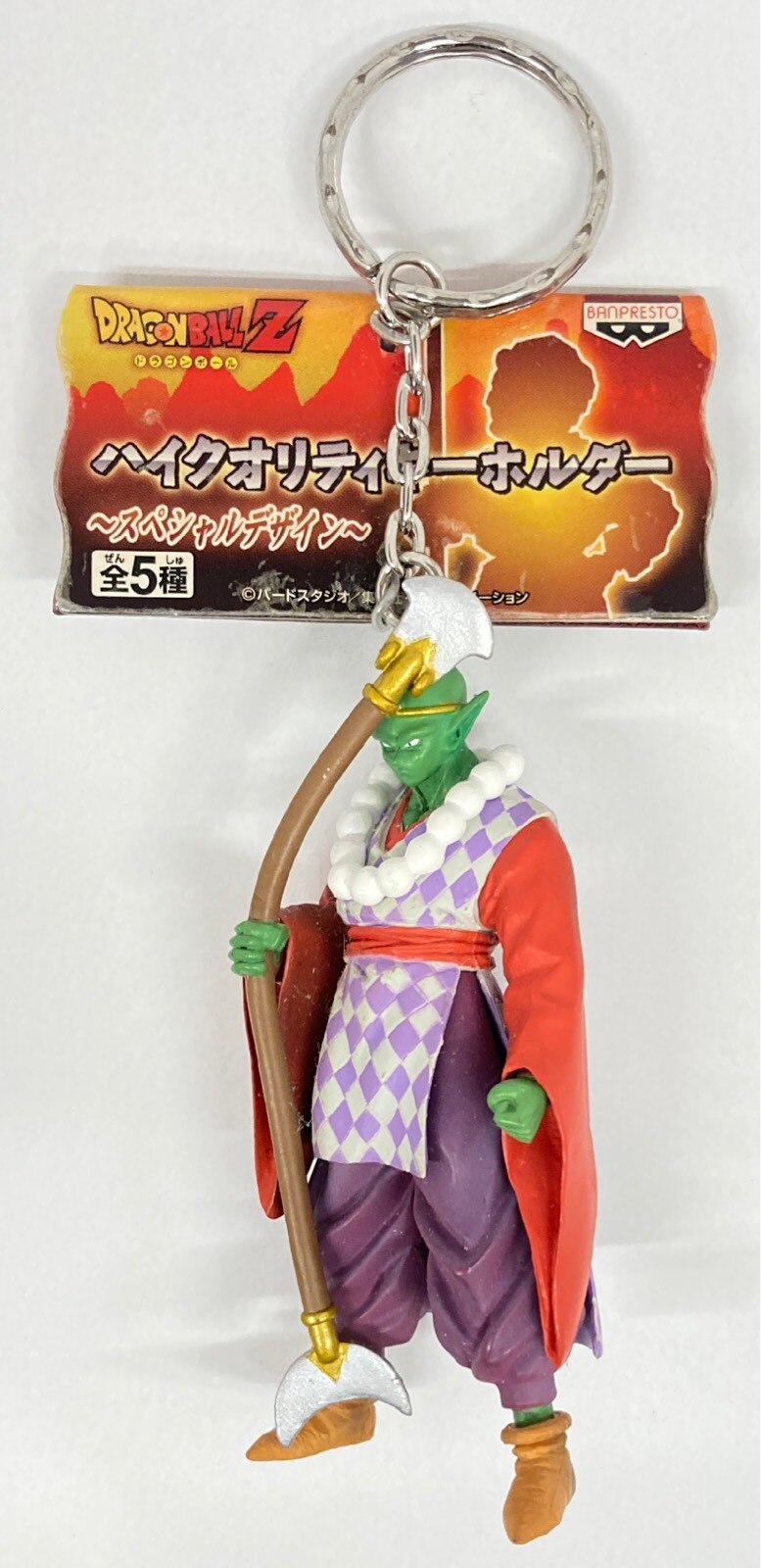 バンプレスト ハイクオリティキーホルダー スペシャルデザイン