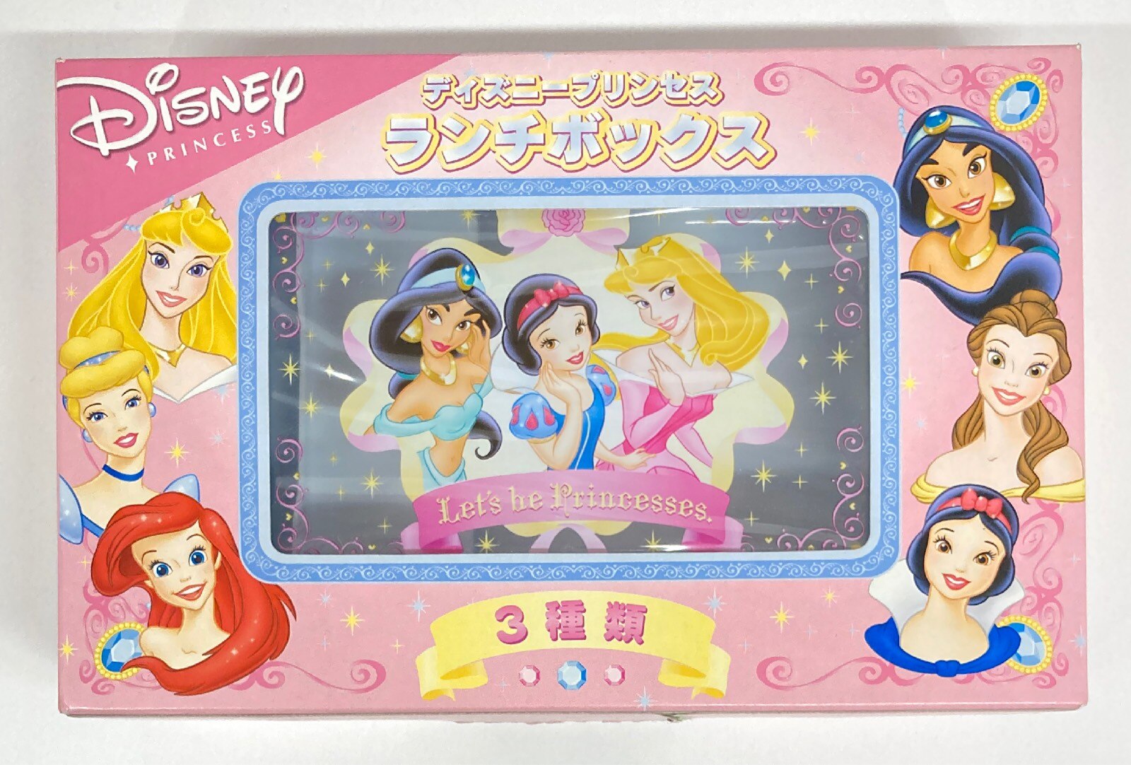 Princess jasmine lunch discount box