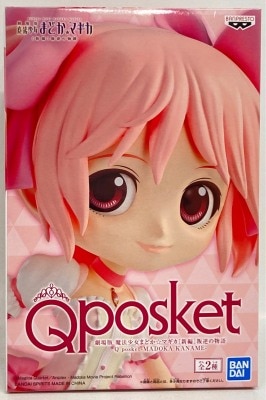 BANDAI SPIRITS Q posket MADOKA KANAME 鹿目まどか (特別カラー)