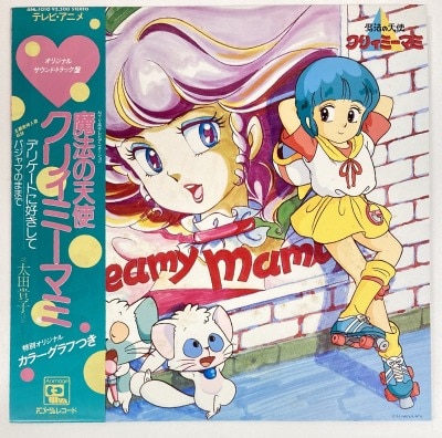 【まとめ】アニメ　レコード　９枚 まとめ】アニメ レコード 9枚 Amazon.co.jp: ゼクス Z/X B42