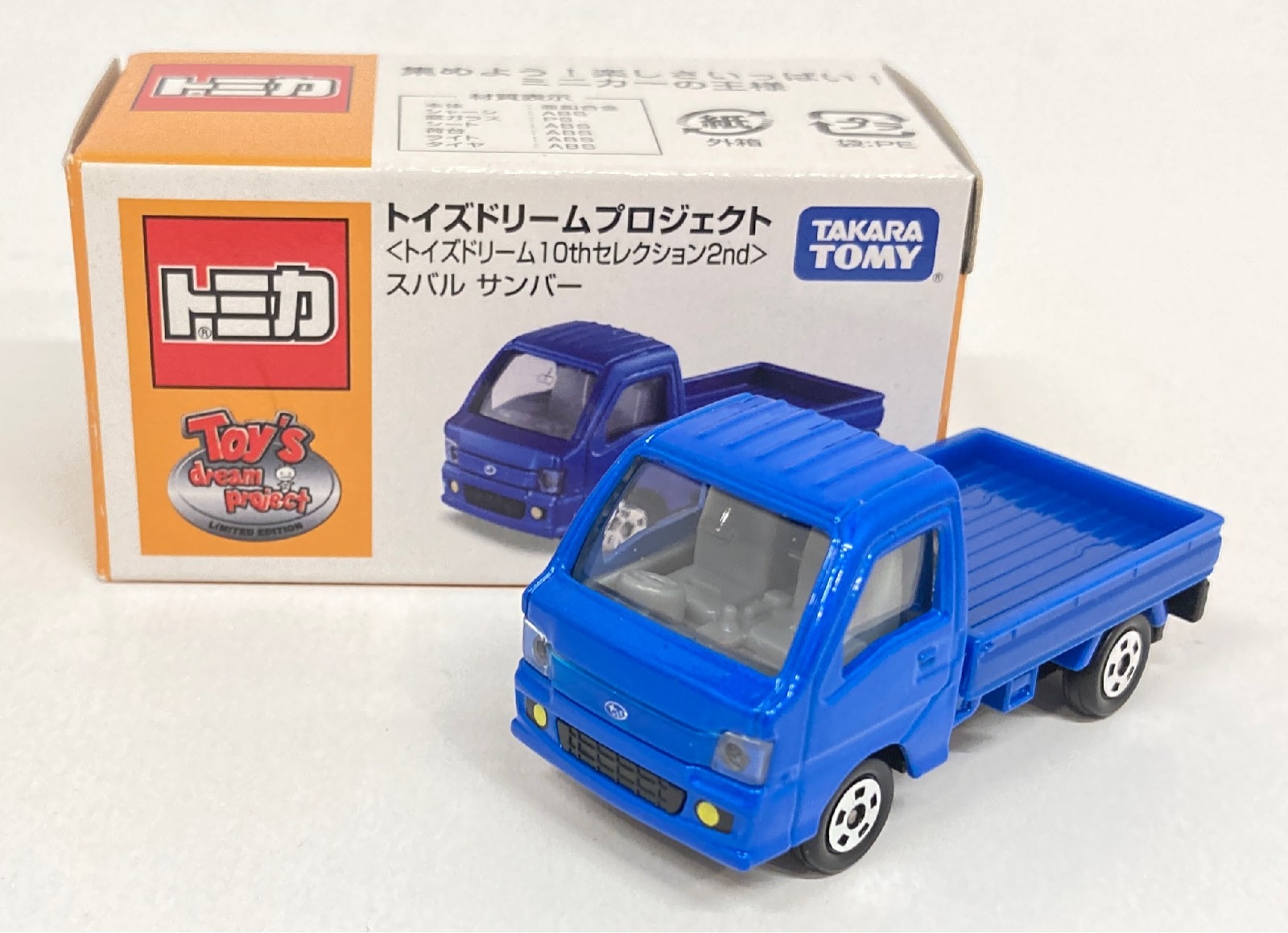 桜舞う季節 トミカ トイズドリームプロジェクト 10th セレクション2nd