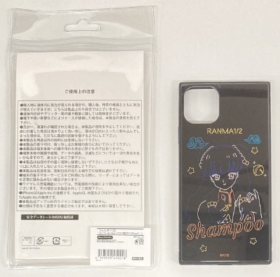 Ani-Neon Square Tempered Glass iPhone Case