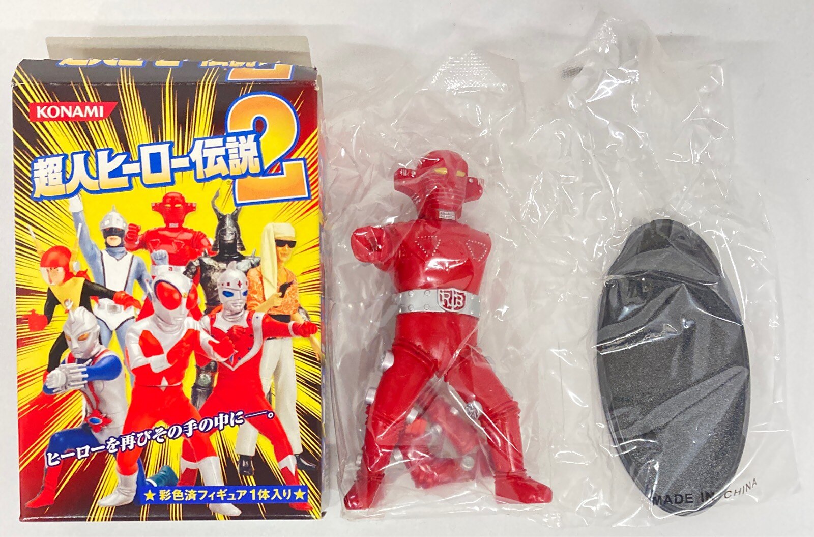コナミ　超人ヒーロー伝説　フィギュア　13体セット