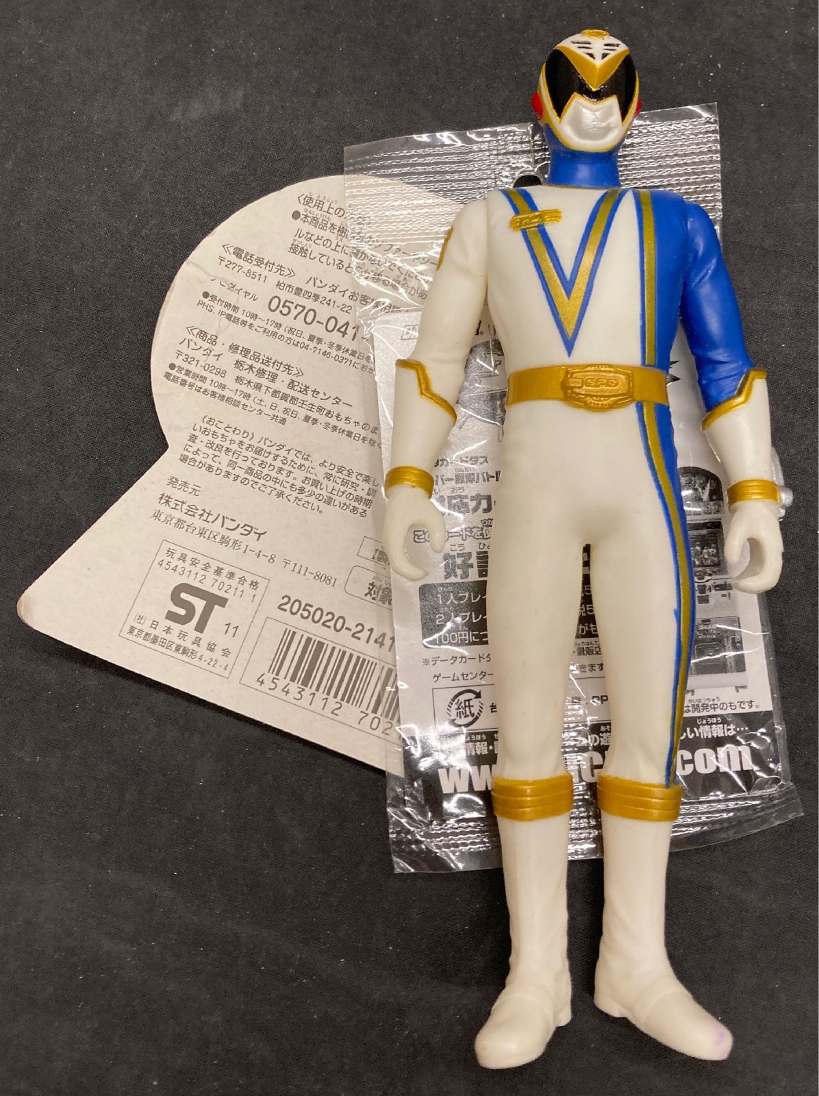 mini FIGURE SET ブレイクプライズミニチュアキッド